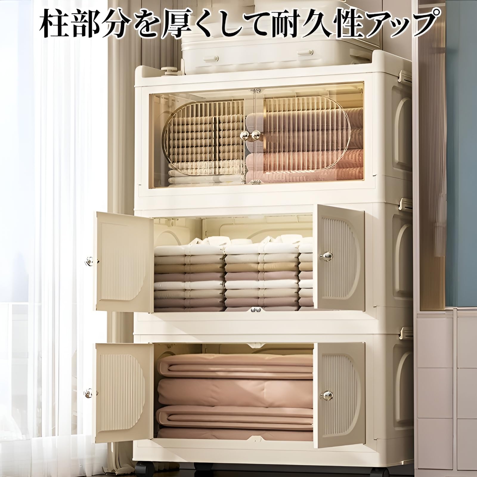 Amazon｜[qiukala]組み立て不要の折りたたみ式収納キャビネット 扉付き